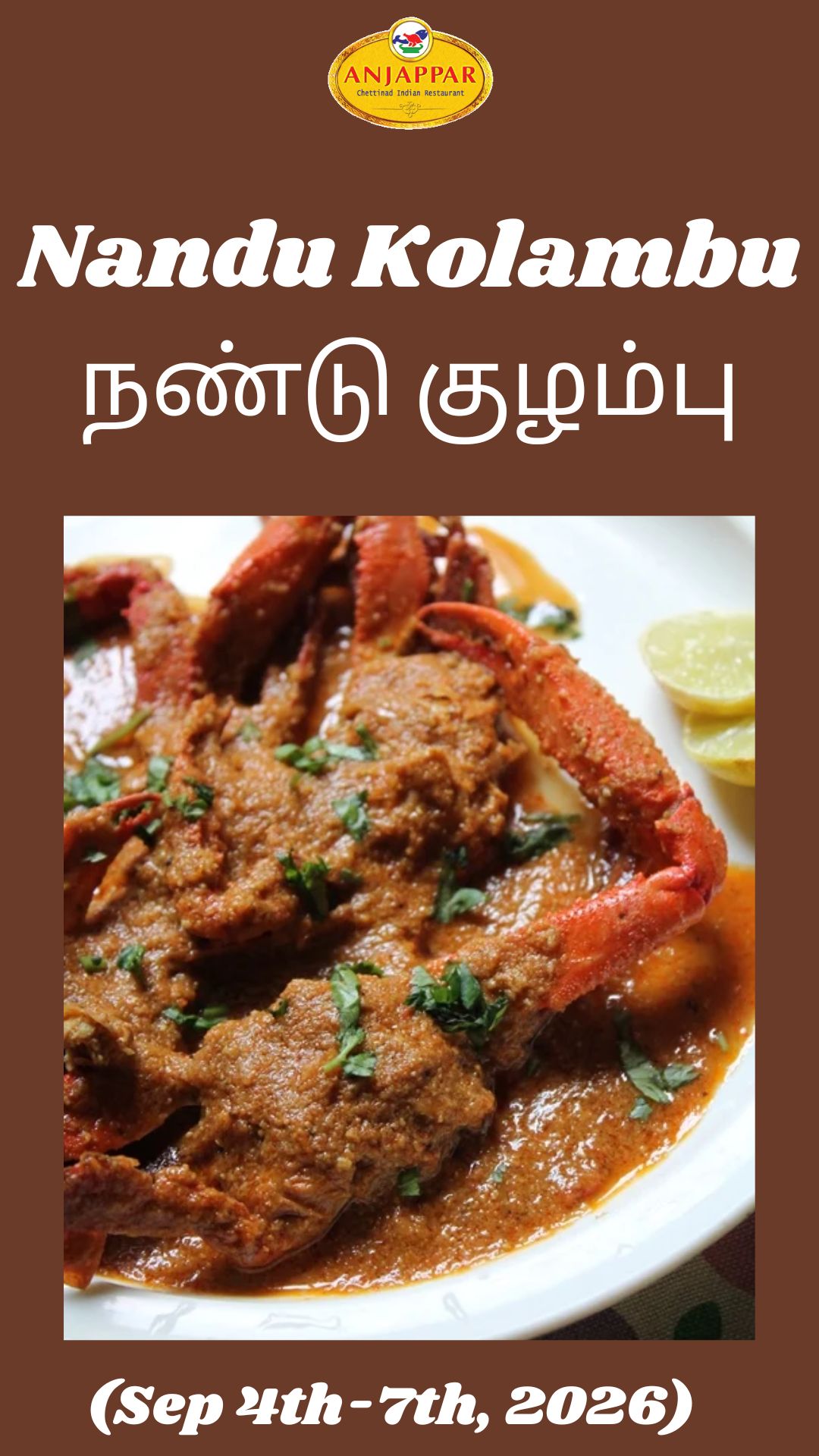 Nandu Kolambu